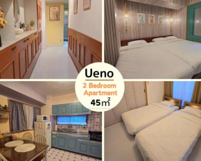 ueno minowa 602